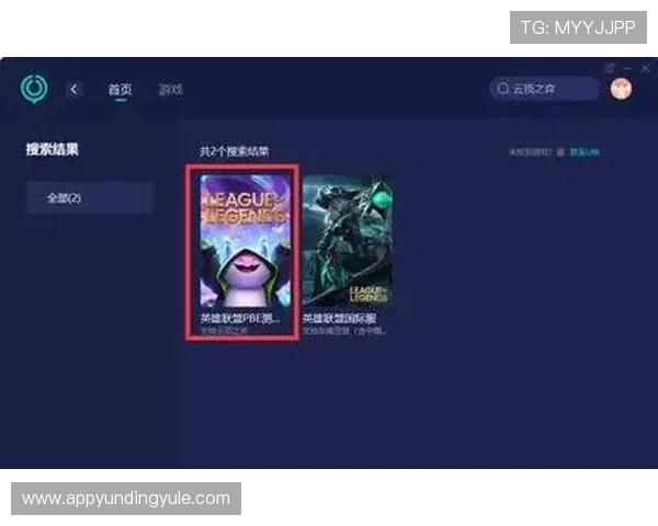 云顶赛事官网怎么进详细步骤及访问入口介绍