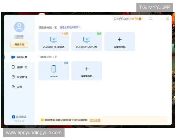 云顶国际app手机版支持多平台登录操作指南，轻松畅玩无障碍体验