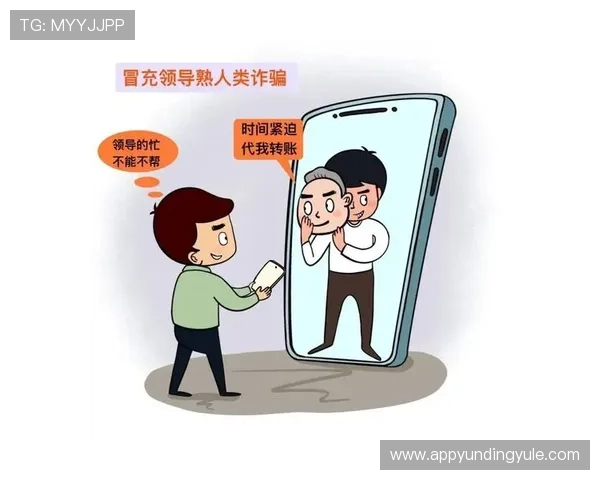 云顶彩票防骗技巧详解识别虚假信息和诈骗手段保护个人财产