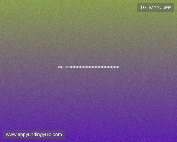 8800yd云顶集团备用专业的技术团队保障平台运行稳定，确保用户游戏体验流畅无阻