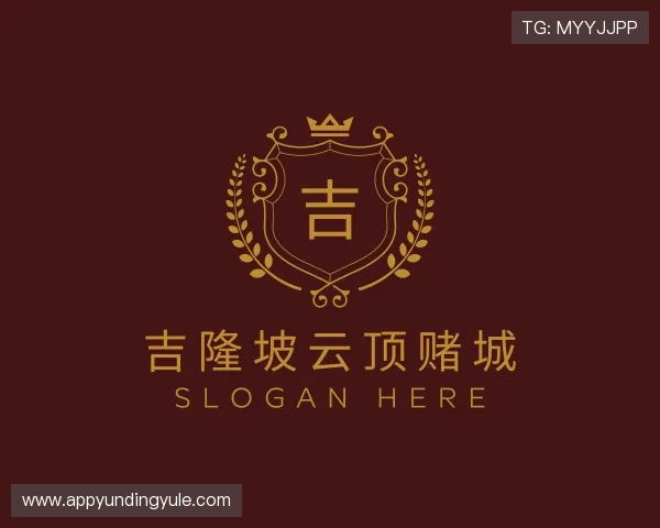 关于吉隆坡云顶赌城